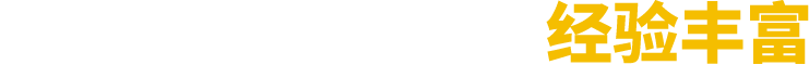 廠(chǎng)家直銷(xiāo)、按需定制、價(jià)格優(yōu)惠